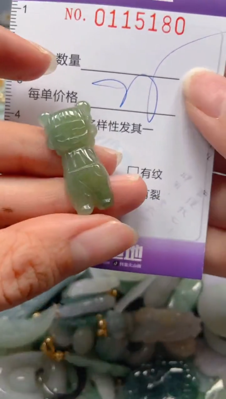 【闪购商品】翡翠颈饰未镶嵌闪购0115180