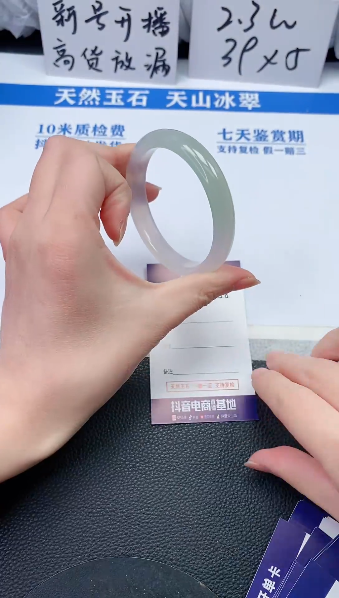 【闪购商品】石英质玉手镯未镶嵌N858