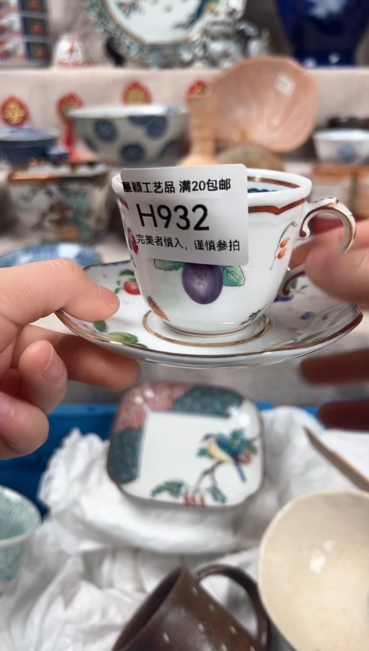 【闪购商品】932H瓷盘 餐具 默认接受微瑕下单