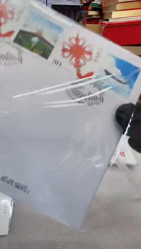 海 峡 通  邮纪念封  