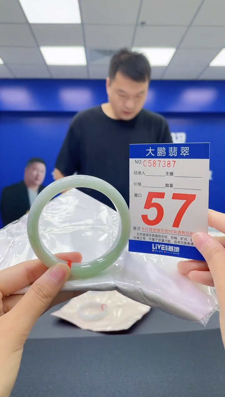 翡翠手镯未镶嵌AAAAAAAAAA