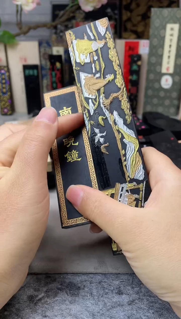  上庄 6两兰亭+2两 南屏晚钟