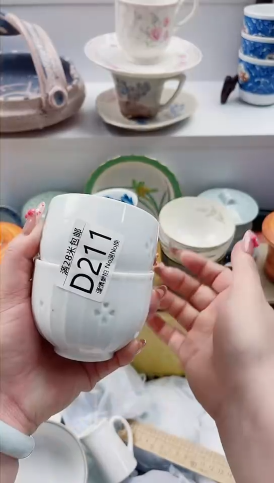 【闪购商品】D211***********