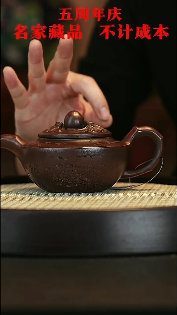 【闪购商品】紫砂茶壶原矿紫砂壶