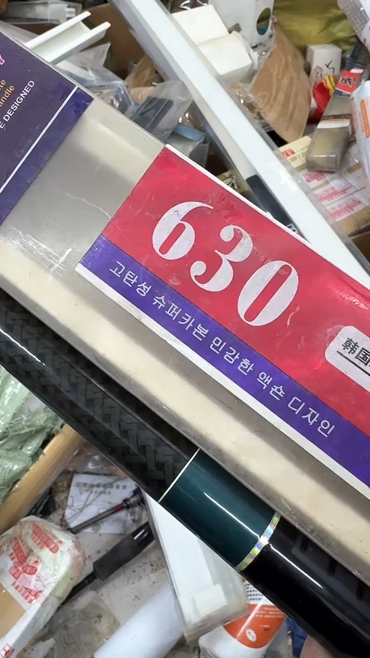 碳素56-630 短节