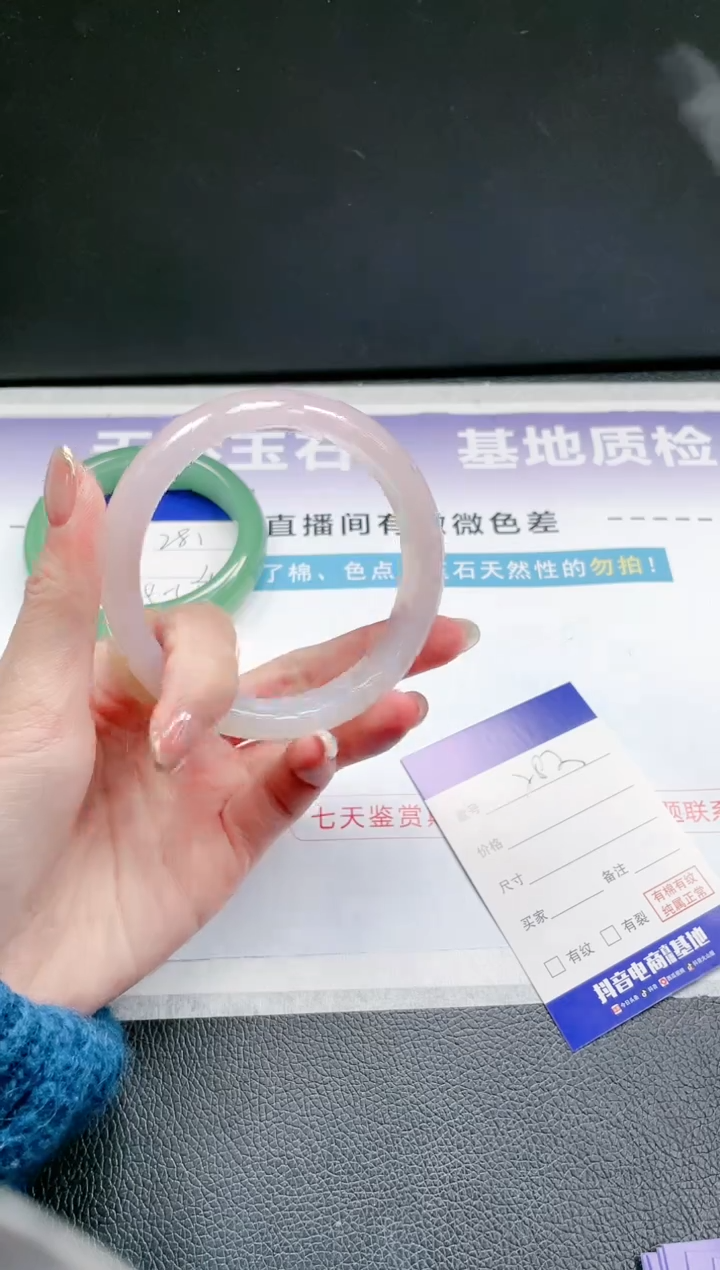 【闪购商品】石英质玉手镯未镶嵌 25J282-62