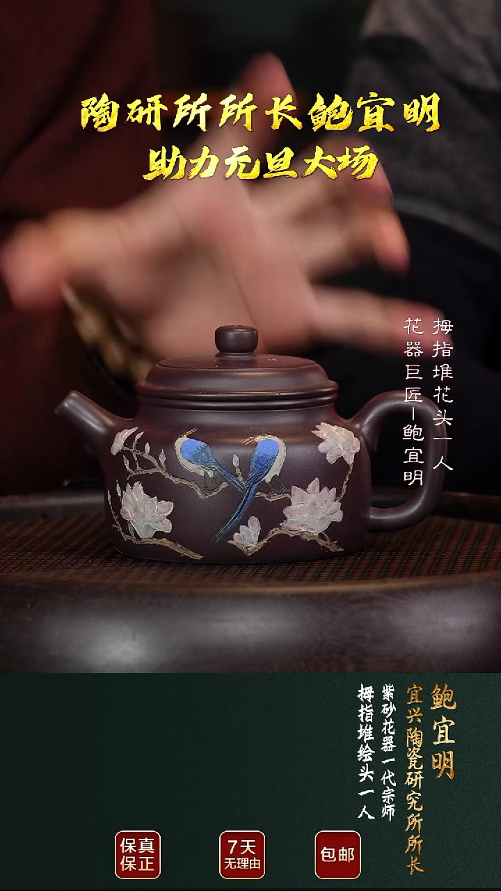 茶壶紫砂BYM117德钟老紫泥320cc