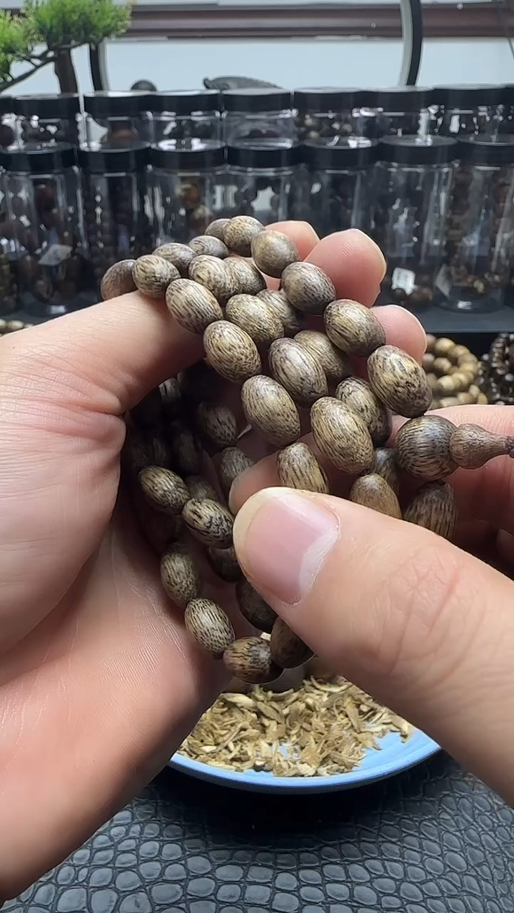 沉香沉香碎屑白奇楠92号