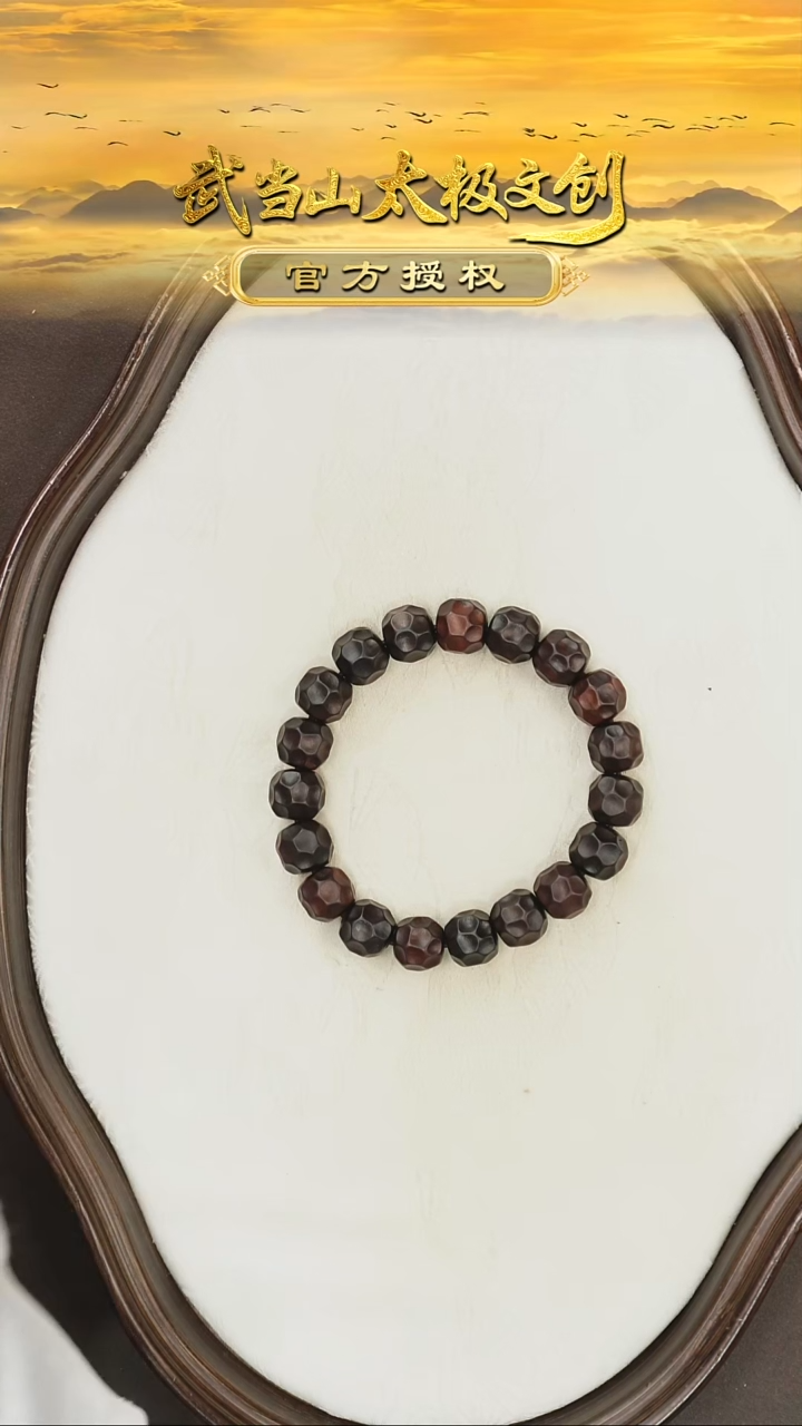 枣木手串/手链雷击木12