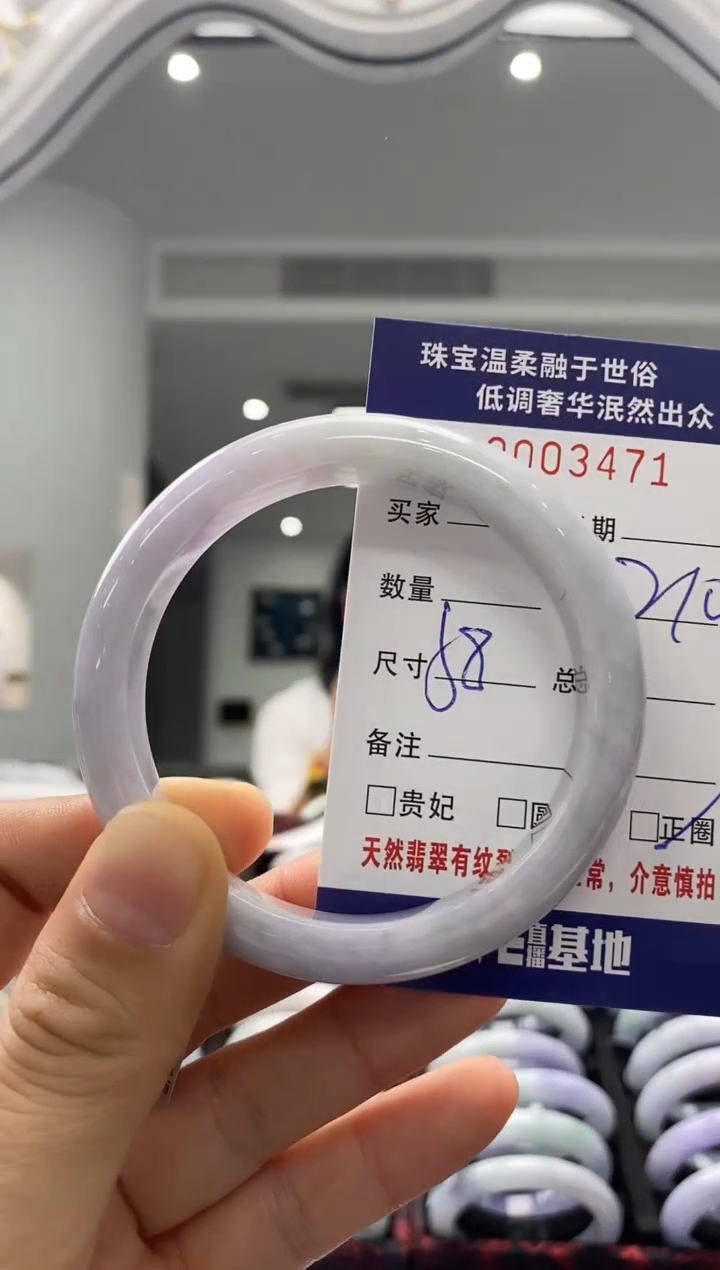 未镶嵌手镯翡翠天然缅甸A货翡翠