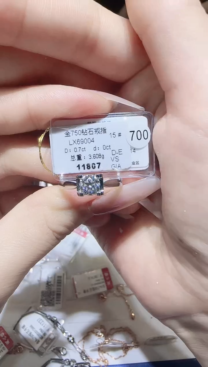 18K金镶嵌戒指/指环钻石戒指