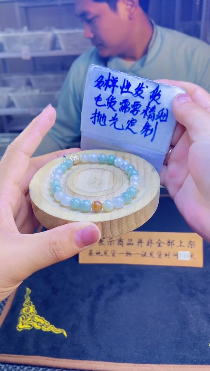 【闪购商品】定制翡翠未镶嵌天然缅甸翡翠A货，拍一发一