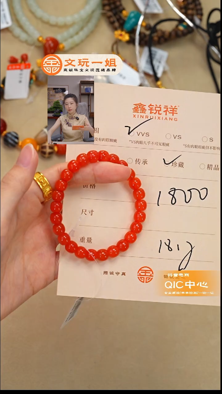 未镶嵌南红玛瑙珠宝奇石南红