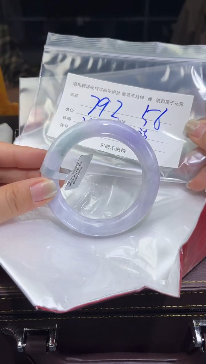 【闪购商品】定制翡翠未镶嵌毛货手镯需精细抛光/56