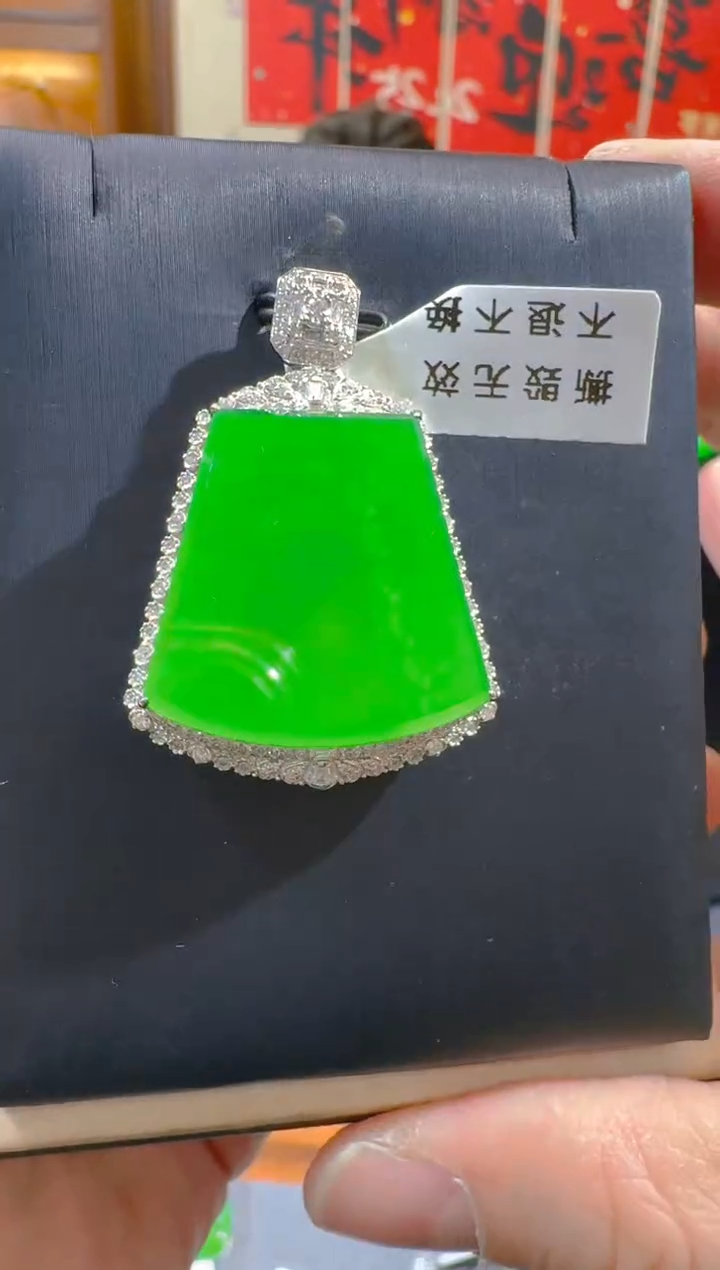 吊坠(赠链)18K金镶嵌翡翠天然A货翡翠
