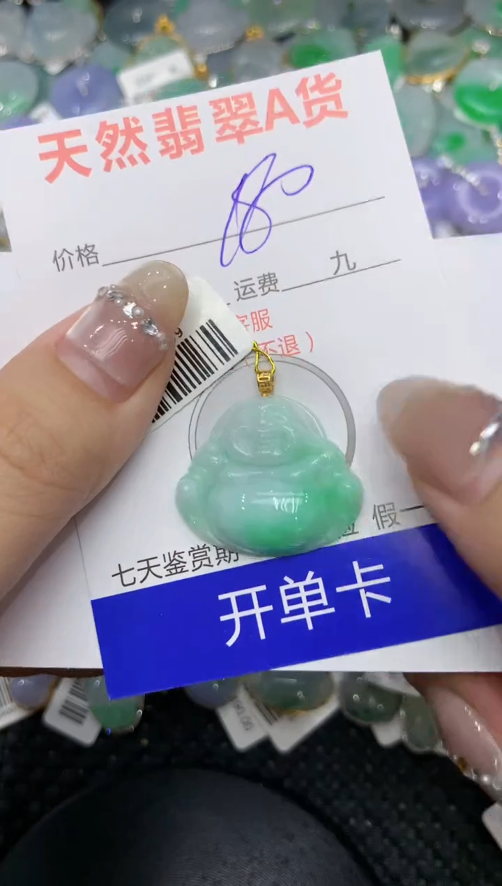 【闪购商品】翡翠颈饰18K金镶嵌222222222