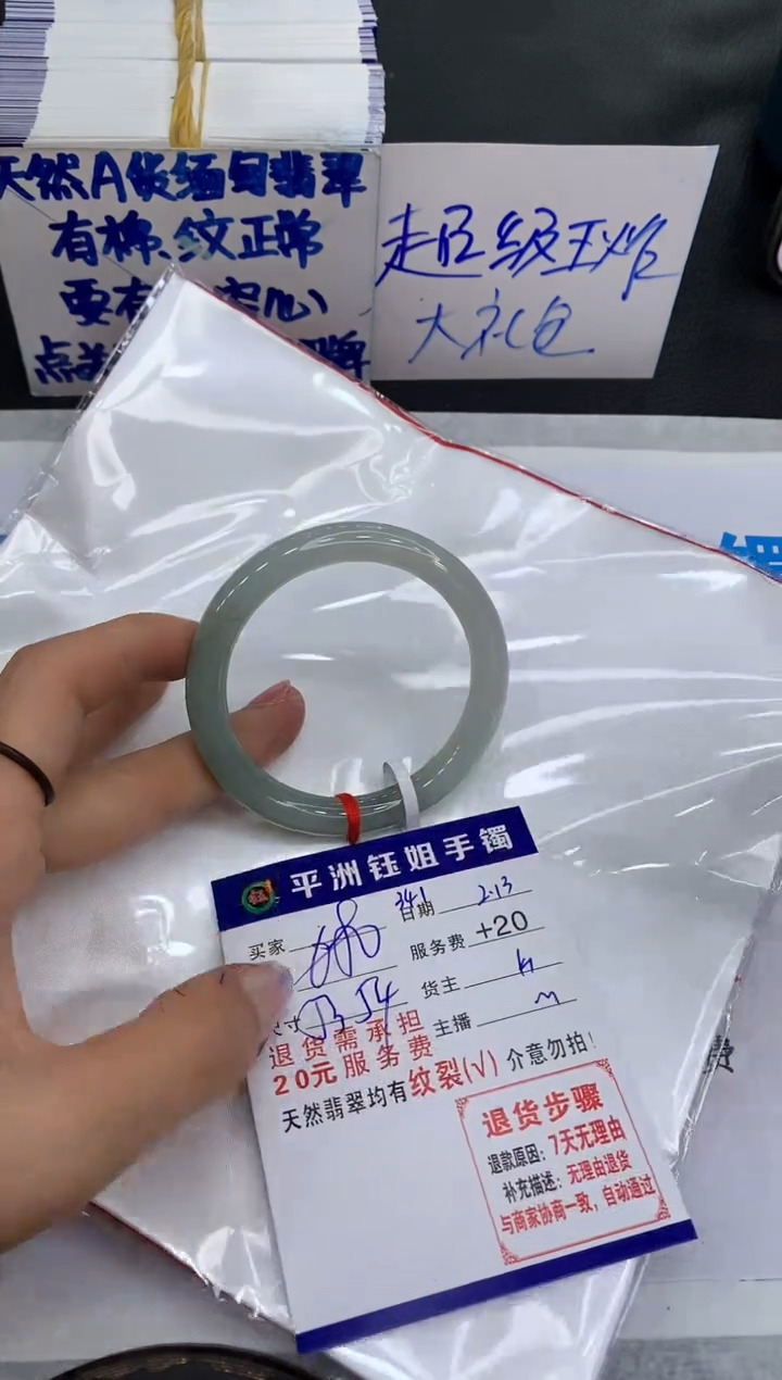 【闪购商品】翡翠手镯未镶嵌1111111111