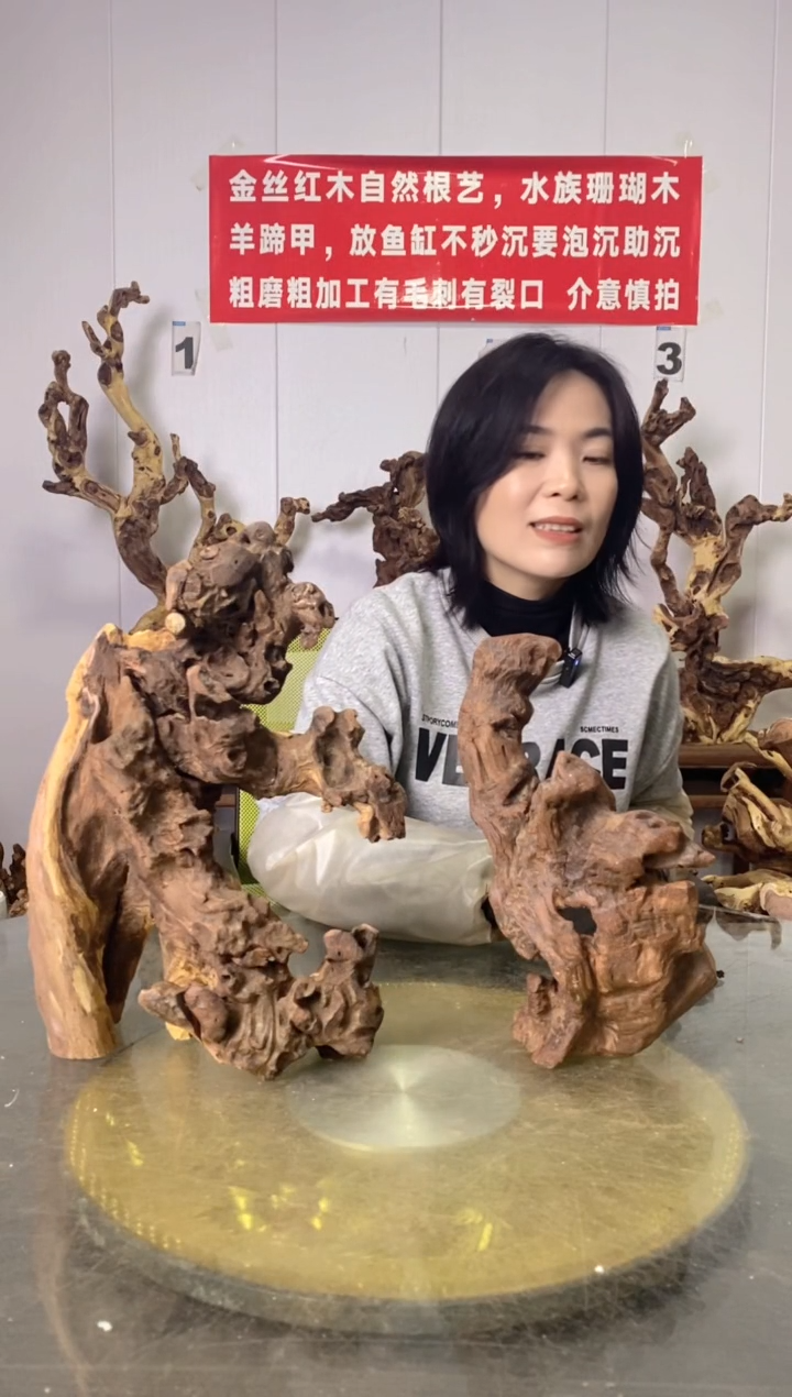 【闪购商品】香榧木金丝红木 羊蹄甲