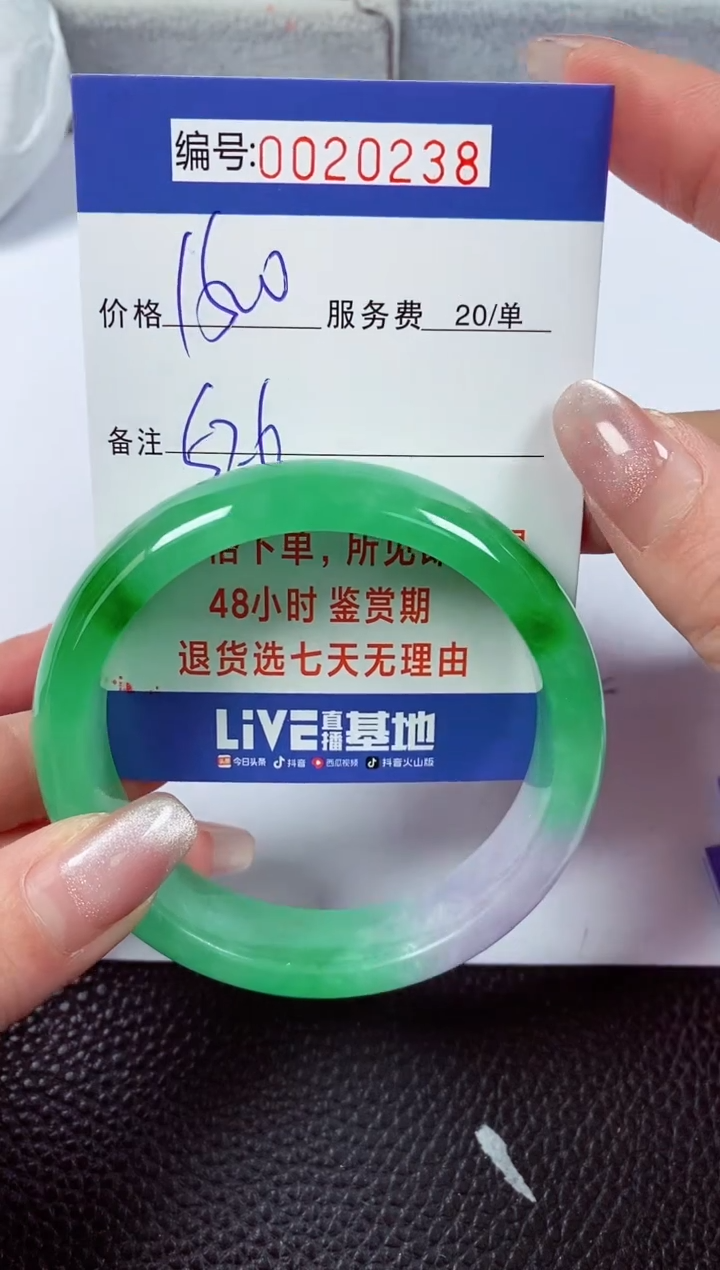 【闪购商品】拍下以实物为准00020238