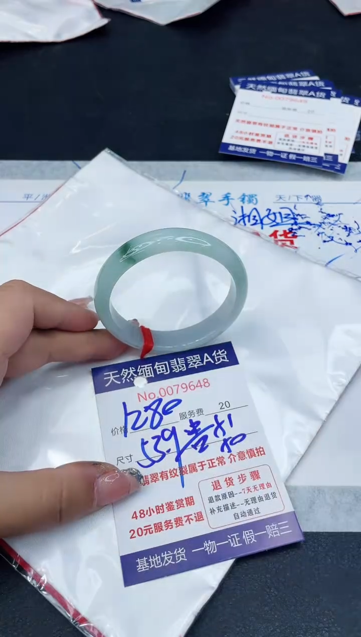 【闪购商品】翡翠手镯未镶嵌88888888888888