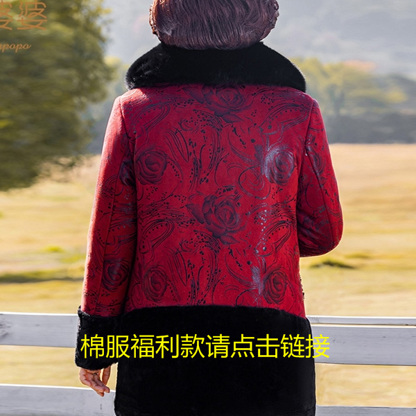 中老年女装妈妈装大码棉服常规短款厚款精美POLO领洋气加绒棉袄