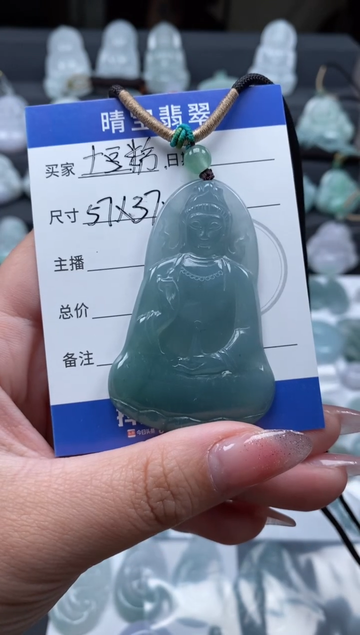 【闪购商品】翡翠颈饰未镶嵌天然翡翠