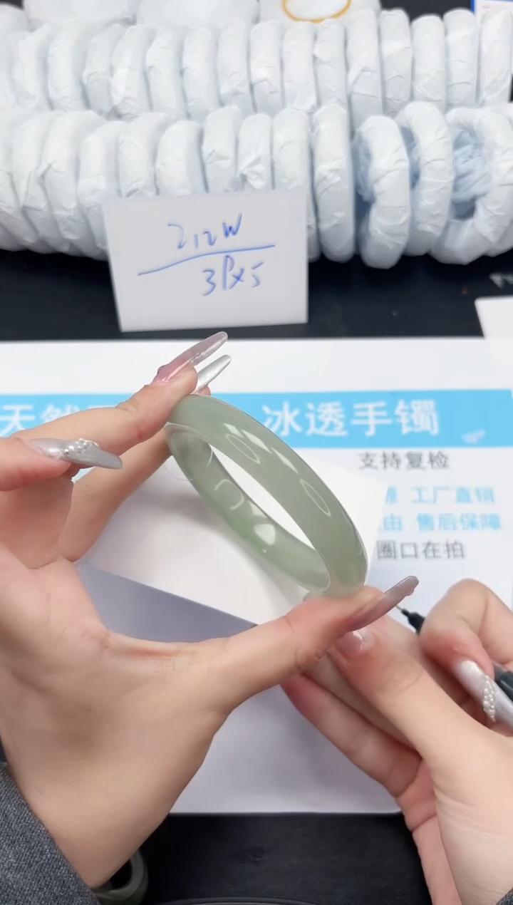 【闪购商品】石英质玉手镯未镶嵌370-52.8
