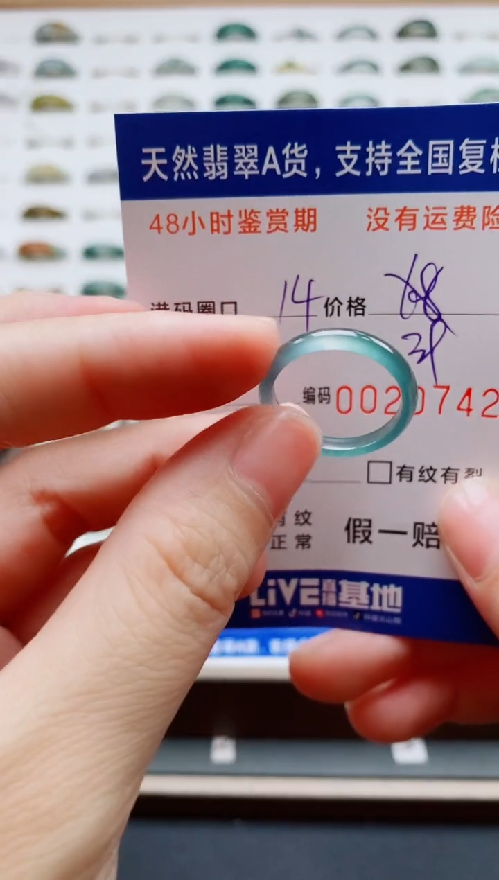 翡翠戒指未镶嵌天然A货翡翠戒圈0742