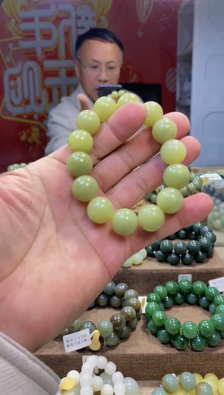 【闪购商品】和田玉手链未镶嵌、
