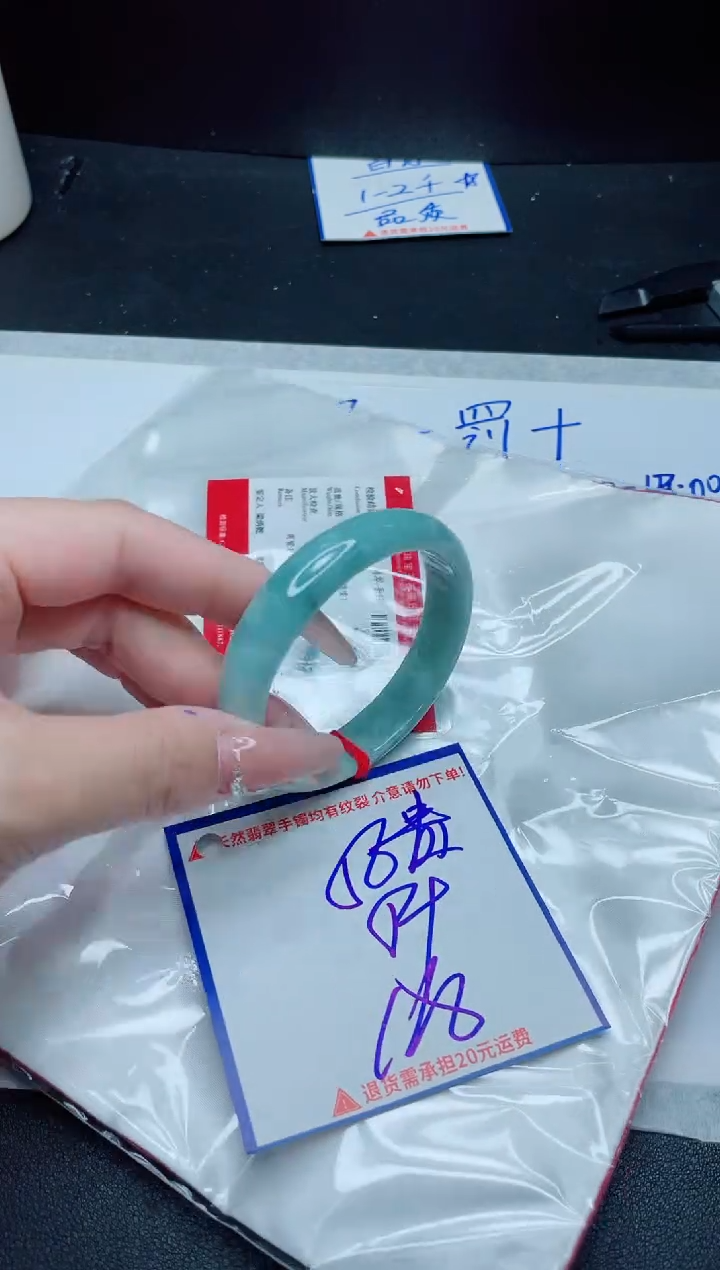 【闪购商品】翡翠手镯未镶嵌我