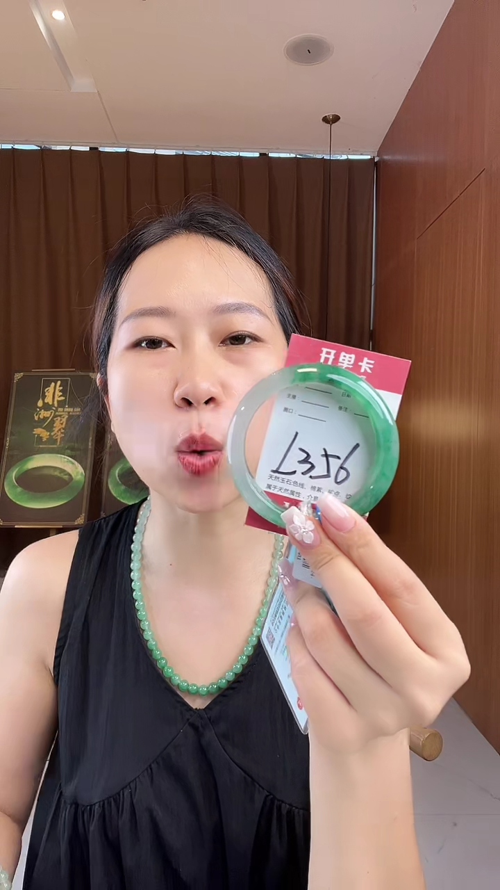 石英质玉手镯未镶嵌非洲翠