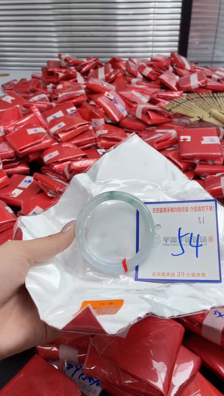 未镶嵌手镯翡翠111111111111111111