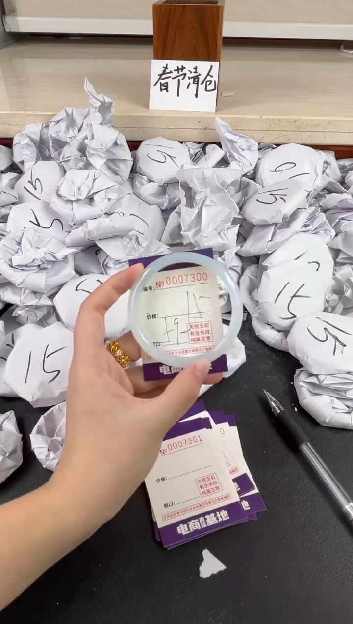 【闪购商品】玛瑙/玉髓手镯未镶嵌7300