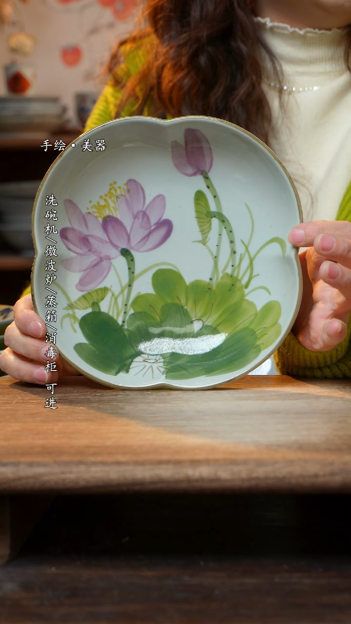 【闪购商品】陶瓷盘