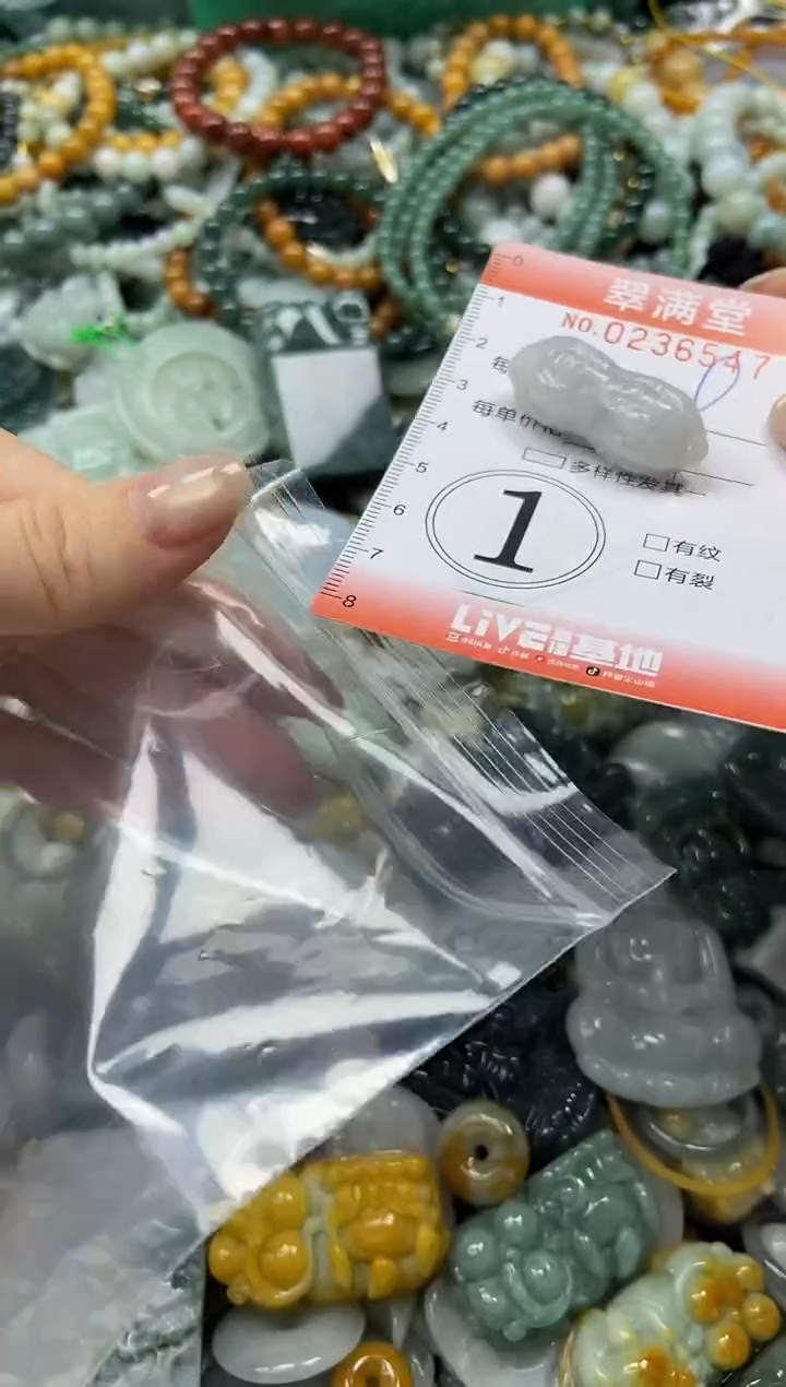 未镶嵌挂件翡翠闪购0236547