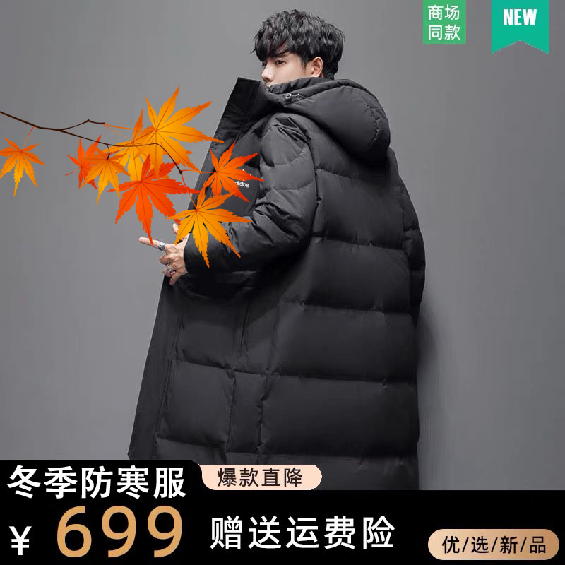 冬季男士保暖防风外套中长款冬装休闲服