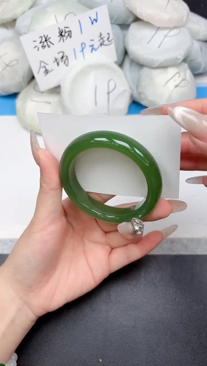 未镶嵌手镯石英质玉07-53.9