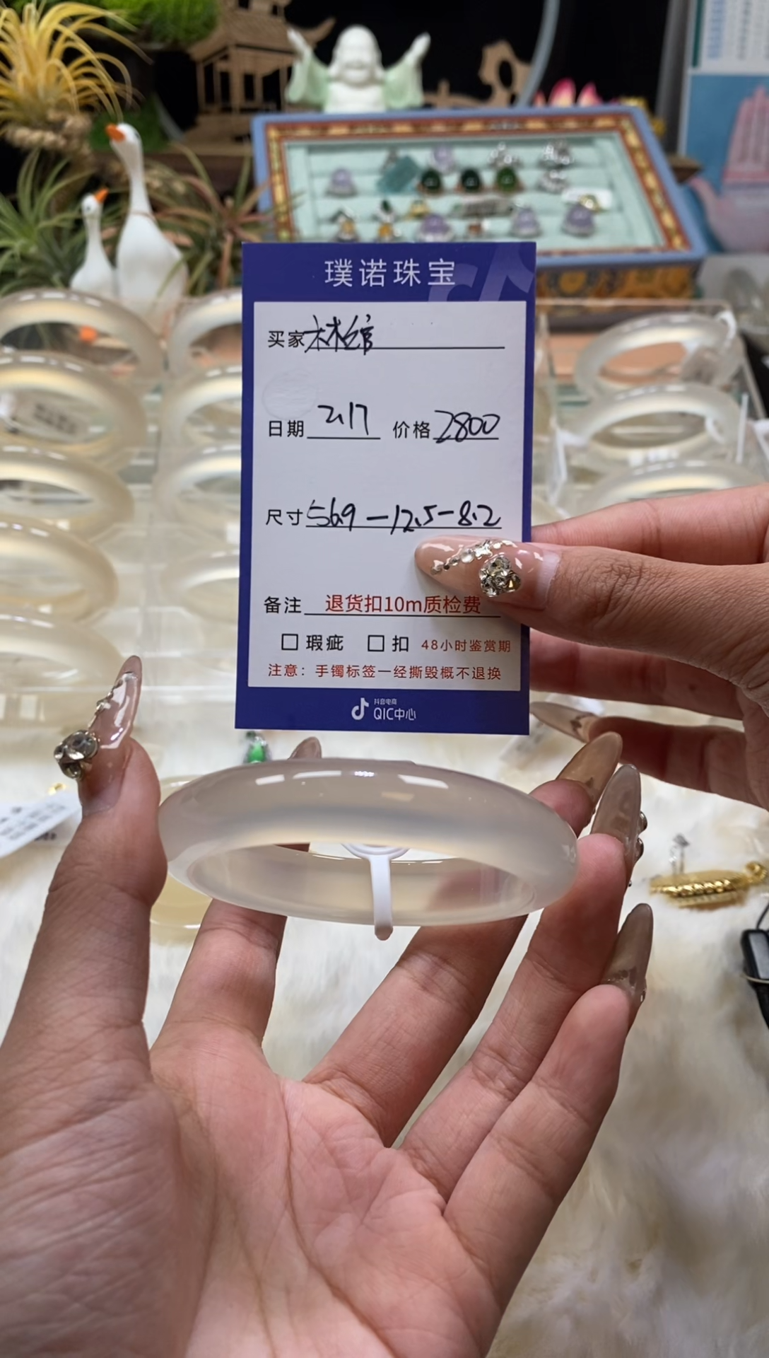 【闪购商品】玛瑙/玉髓手镯未镶嵌1