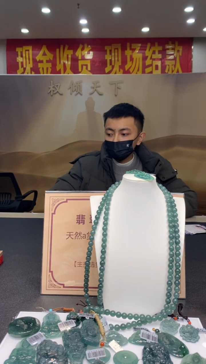 【闪购商品】定制翡翠未镶嵌********1