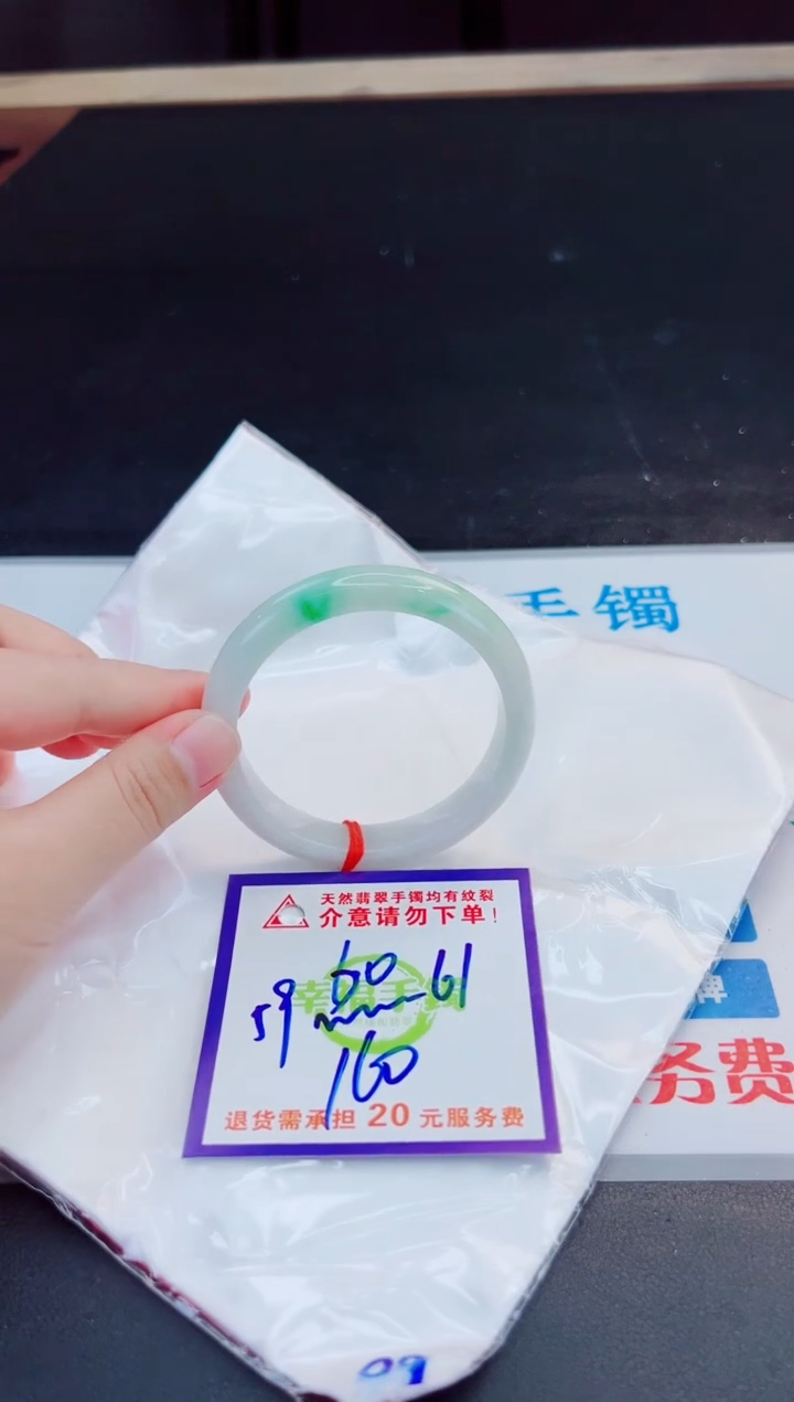 未镶嵌手镯翡翠用****花天然缅甸翡翠A货！A货！A货！A货！A货！