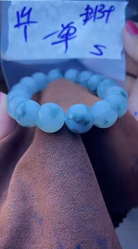 【闪购商品】定制翡翠未镶嵌珠串 多样性发货 拍一发一