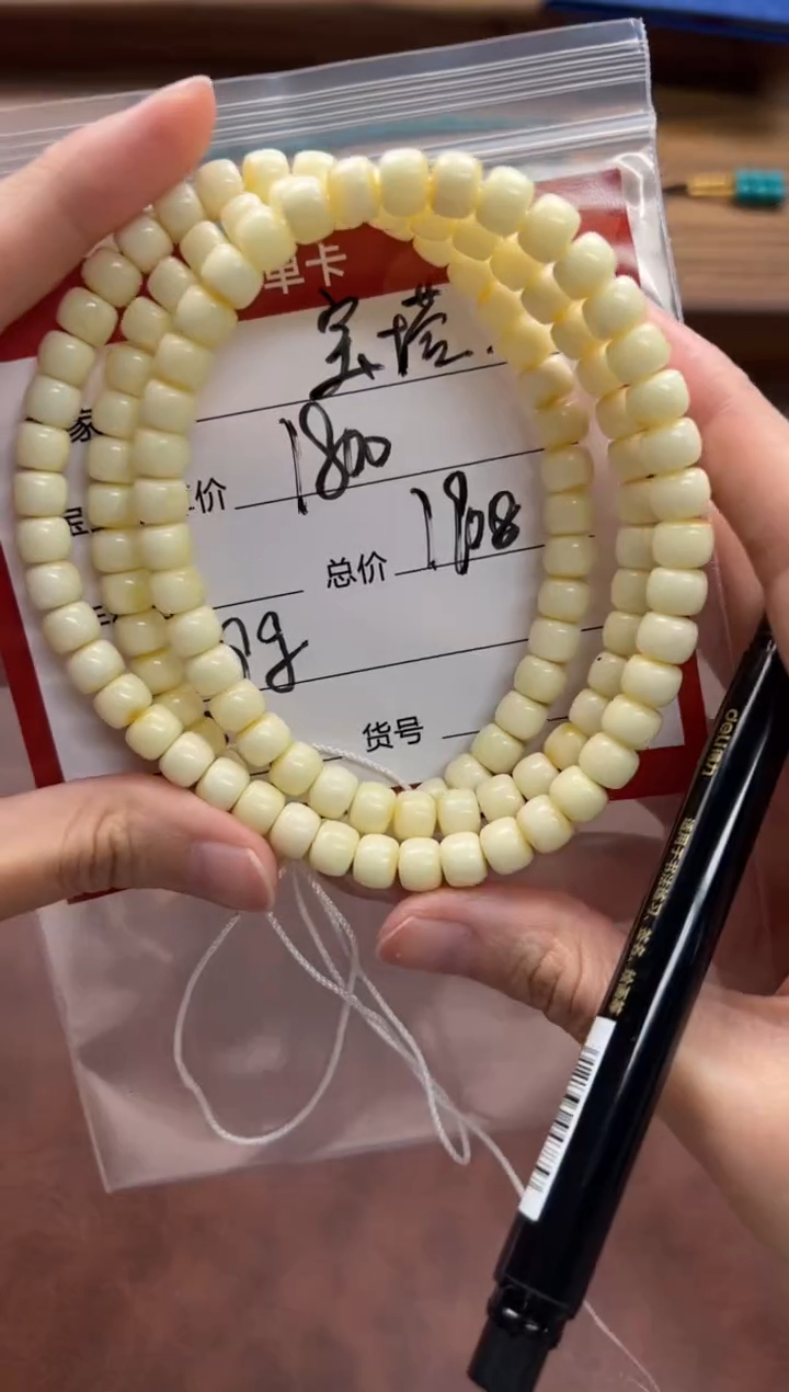 裸石蜜蜡未镶嵌宝****i手串手串