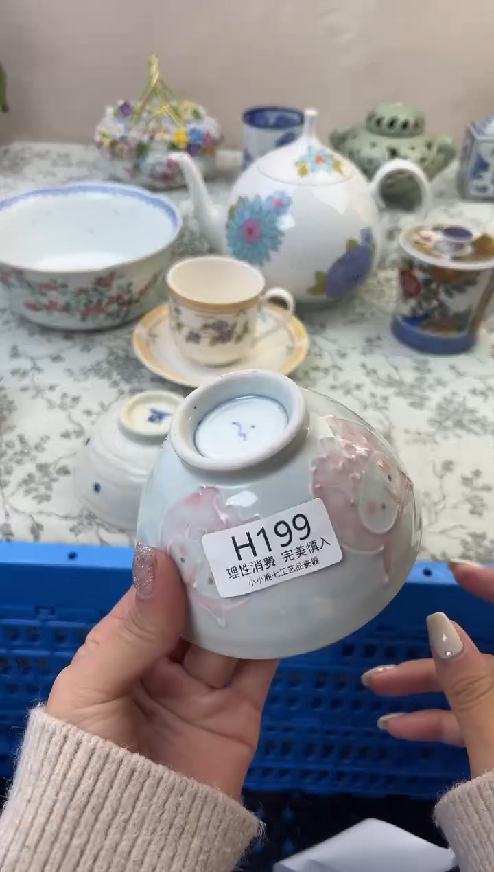 瓷J***…199HHHHHHHHHHHH