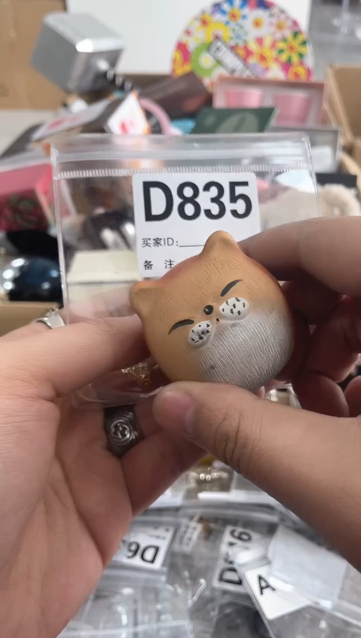 【闪购商品】瓷片D835 ++00000000000