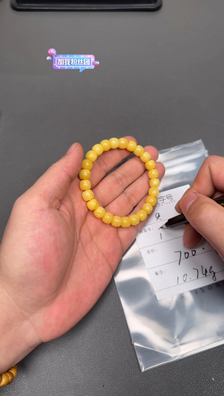 【闪购商品】琥珀珠宝奇石未镶嵌462946294629