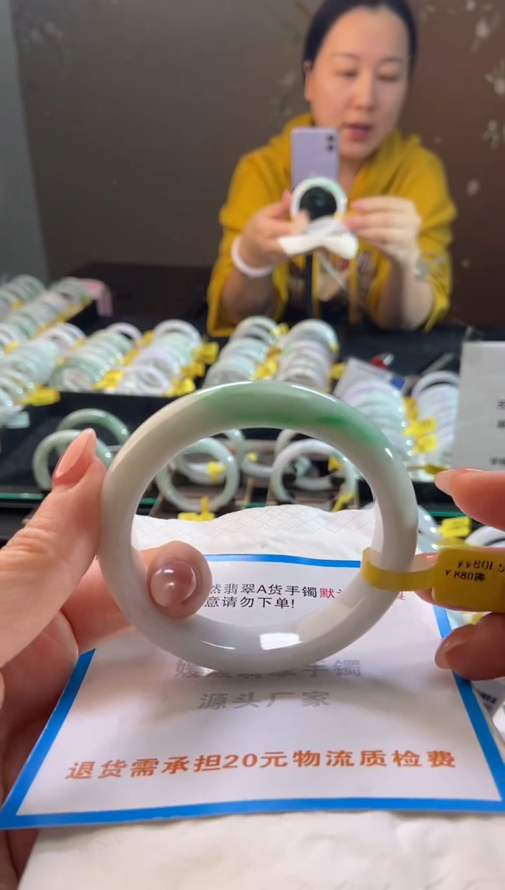 未镶嵌手镯翡翠5859圈口d