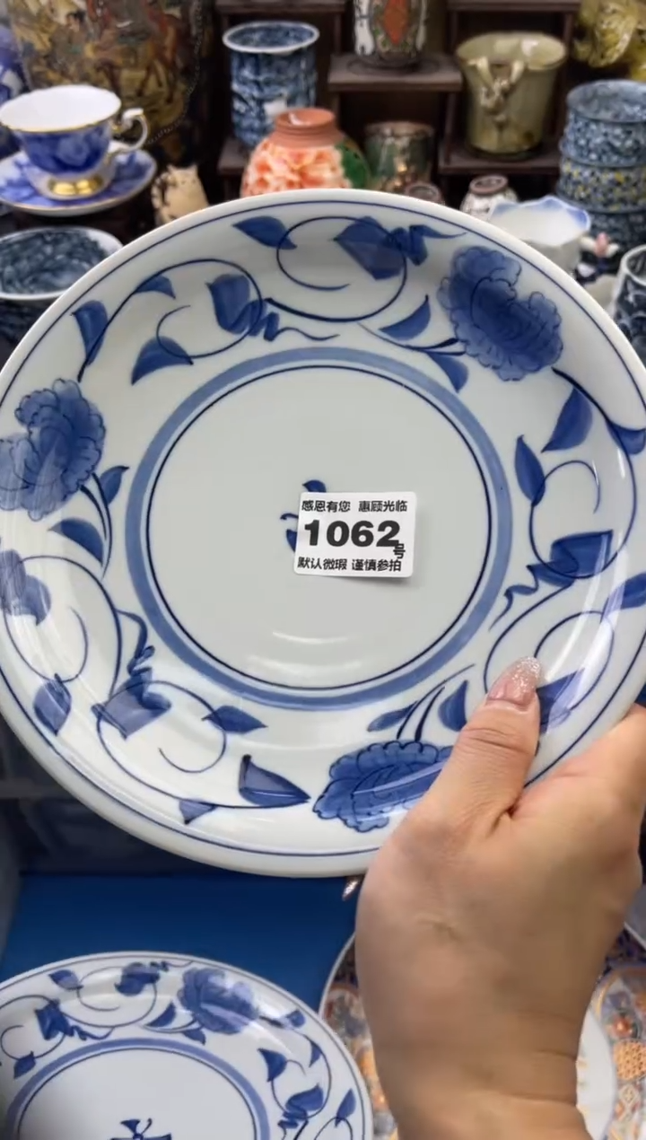 【闪购商品】瓷片1062号六六瓷器工艺品瓷器