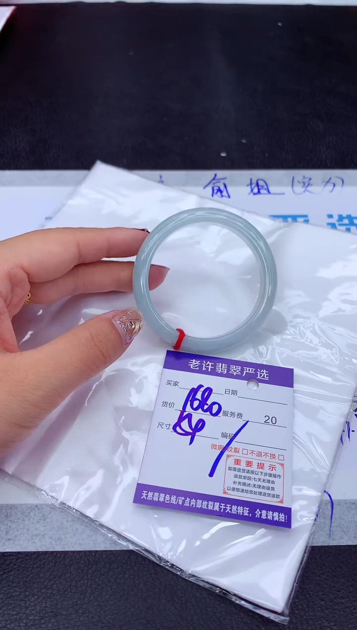 【闪购商品】翡翠手镯未镶嵌1111111111111