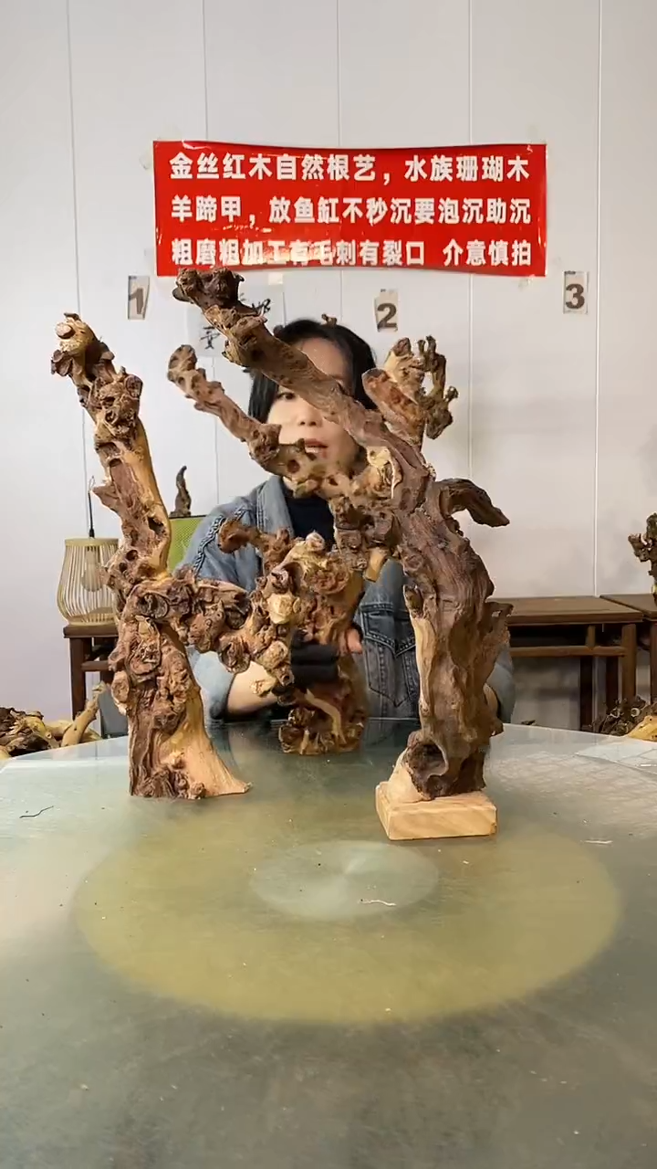 香榧木明***山 金丝红木 羊蹄甲