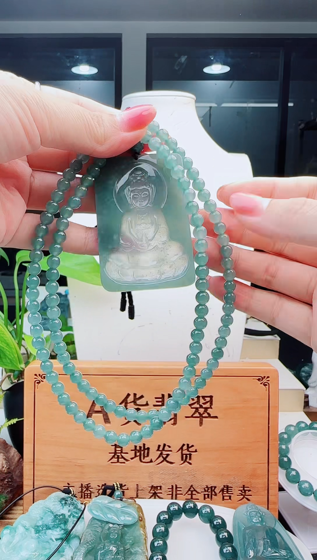 翡翠未镶嵌颈饰多样性发货其中一件